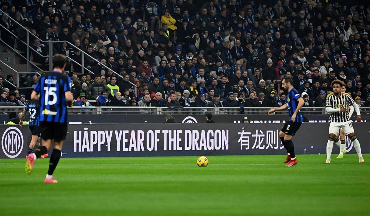 意甲联赛规则改革，引发球迷争议