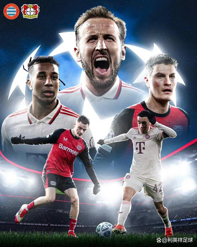 关于拜仁恶战欧洲赛场,德甲豪门成熟之风的信息 关于拜仁恶战欧洲赛场,德甲豪门成熟之风的信息