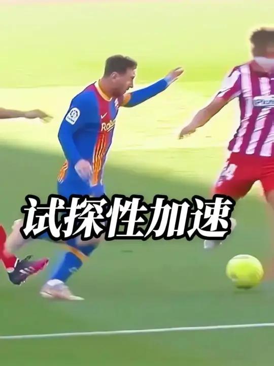 开云APP-包含马竞再战梅西，曼佩尔传射助球队取胜的词条