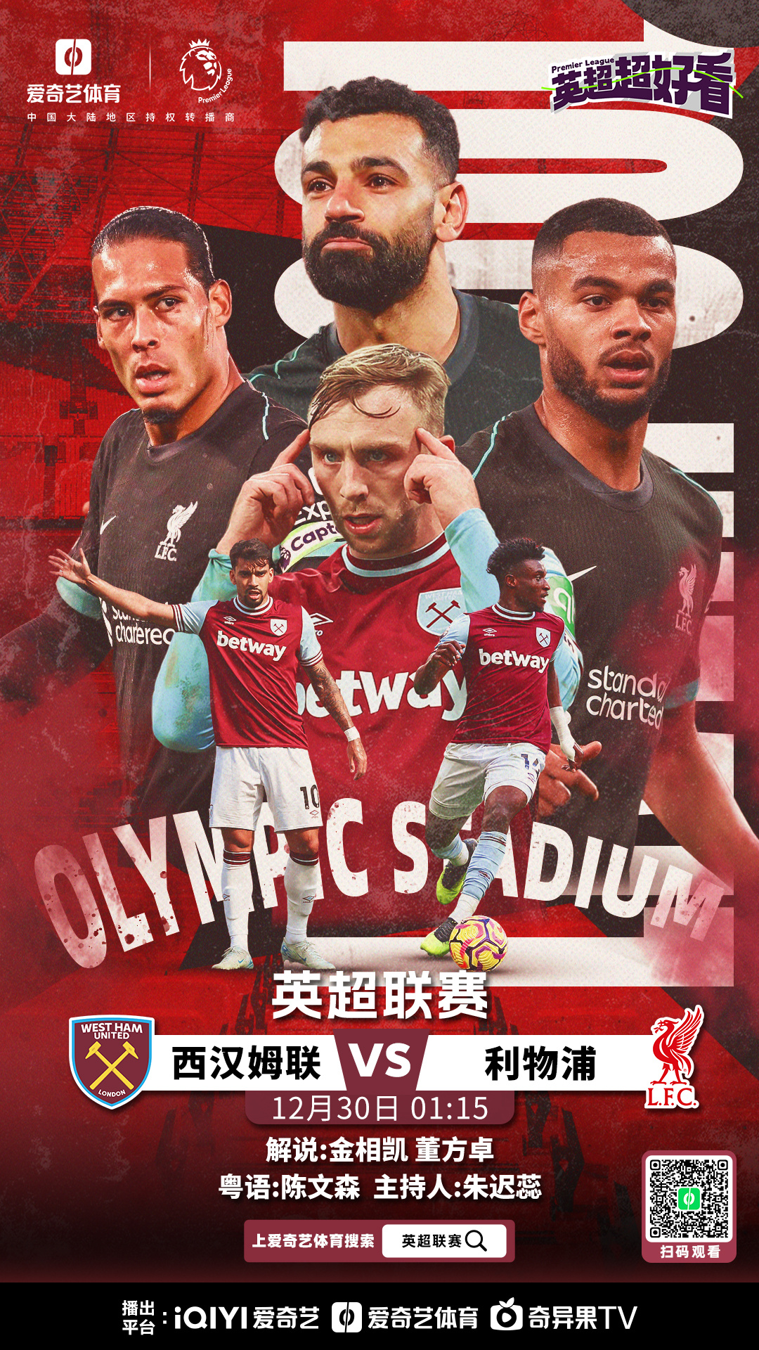 纽卡斯尔战平狼队，双方难分胜负的简单介绍