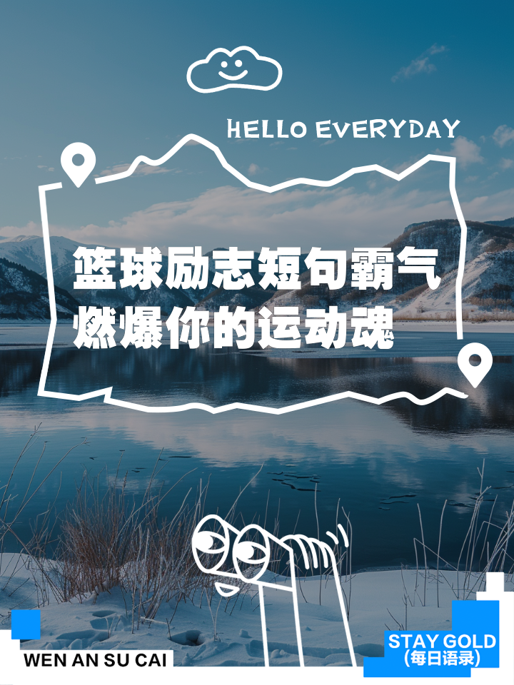 开云APP-史诗级较量！广东将迎战上海，中国篮球魂的简单介绍