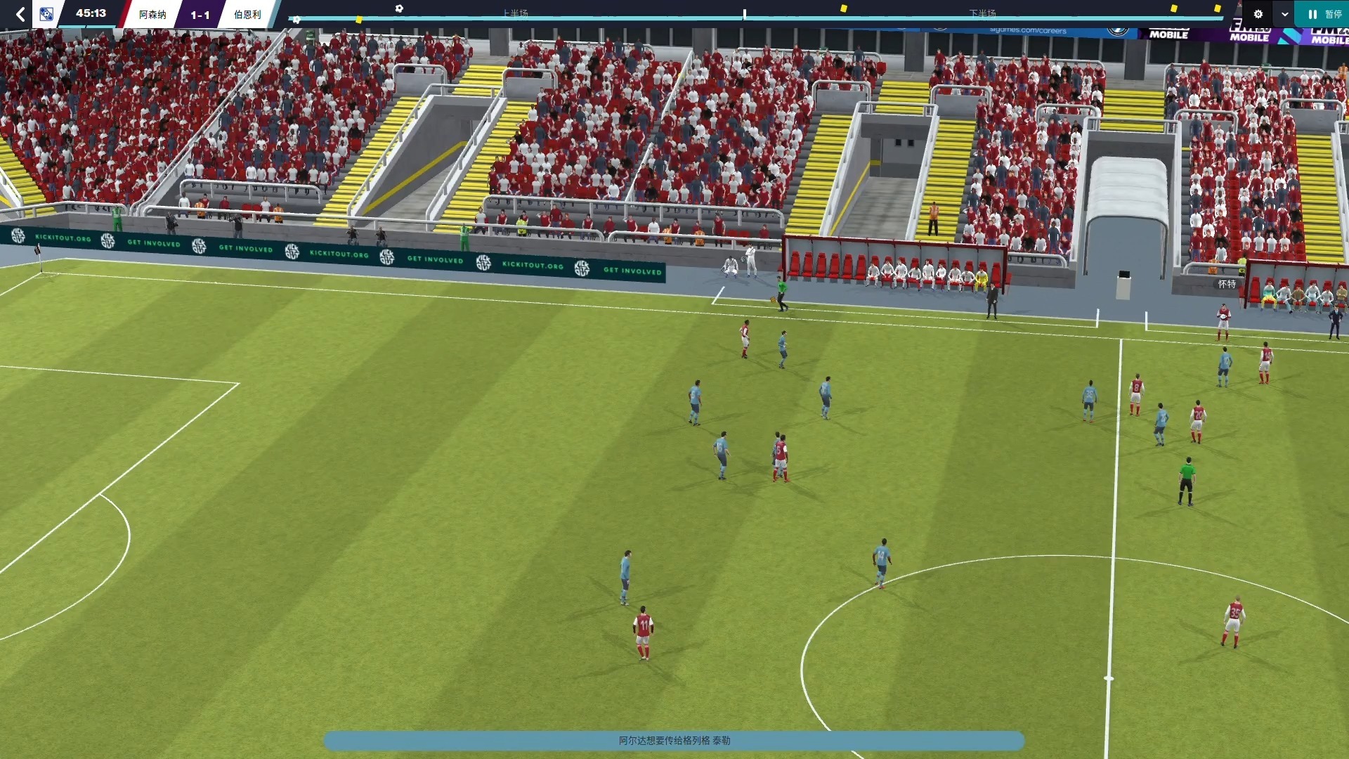 阿森纳击败伯恩利,豪取胜利继续追赶前列 阿森纳击败伯恩利,豪取胜利继续追赶前列