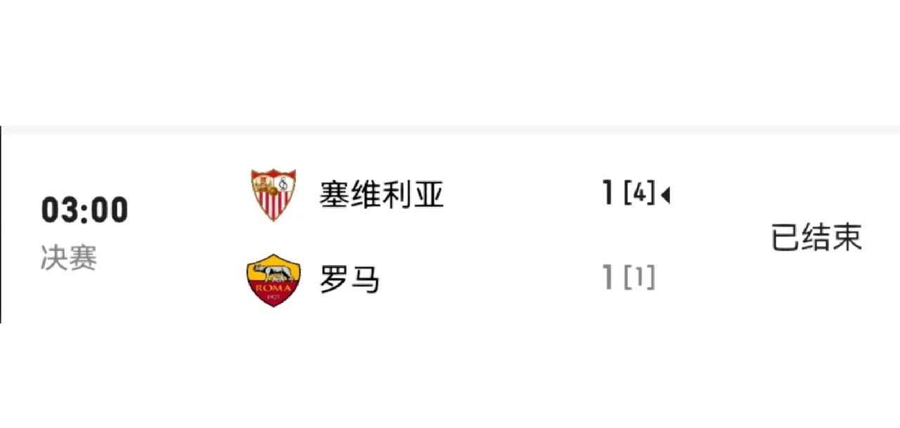 塞维利亚客场大胜,继续稳固第三位置的简单介绍 塞维利亚客场大胜,继续稳固第三位置的简单介绍