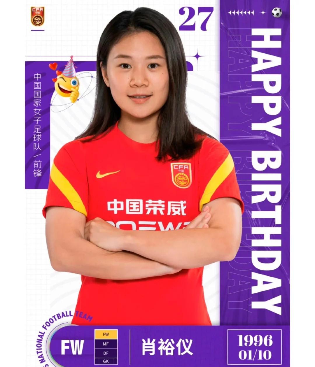 开云体育-中国女足球员积极备战，力求取得好成绩的简单介绍