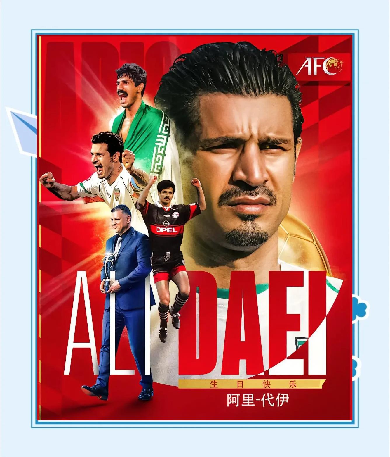 开云体育在线-亚洲足球巨星展现实力，引爆赛场激情