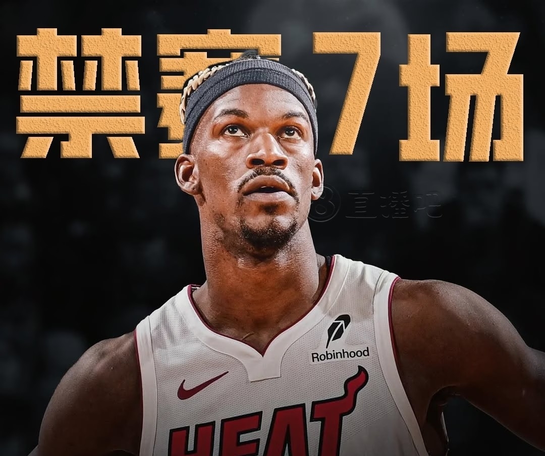 热火队新秀逐渐崭露头角，或将成为球队未来核心？的简单介绍