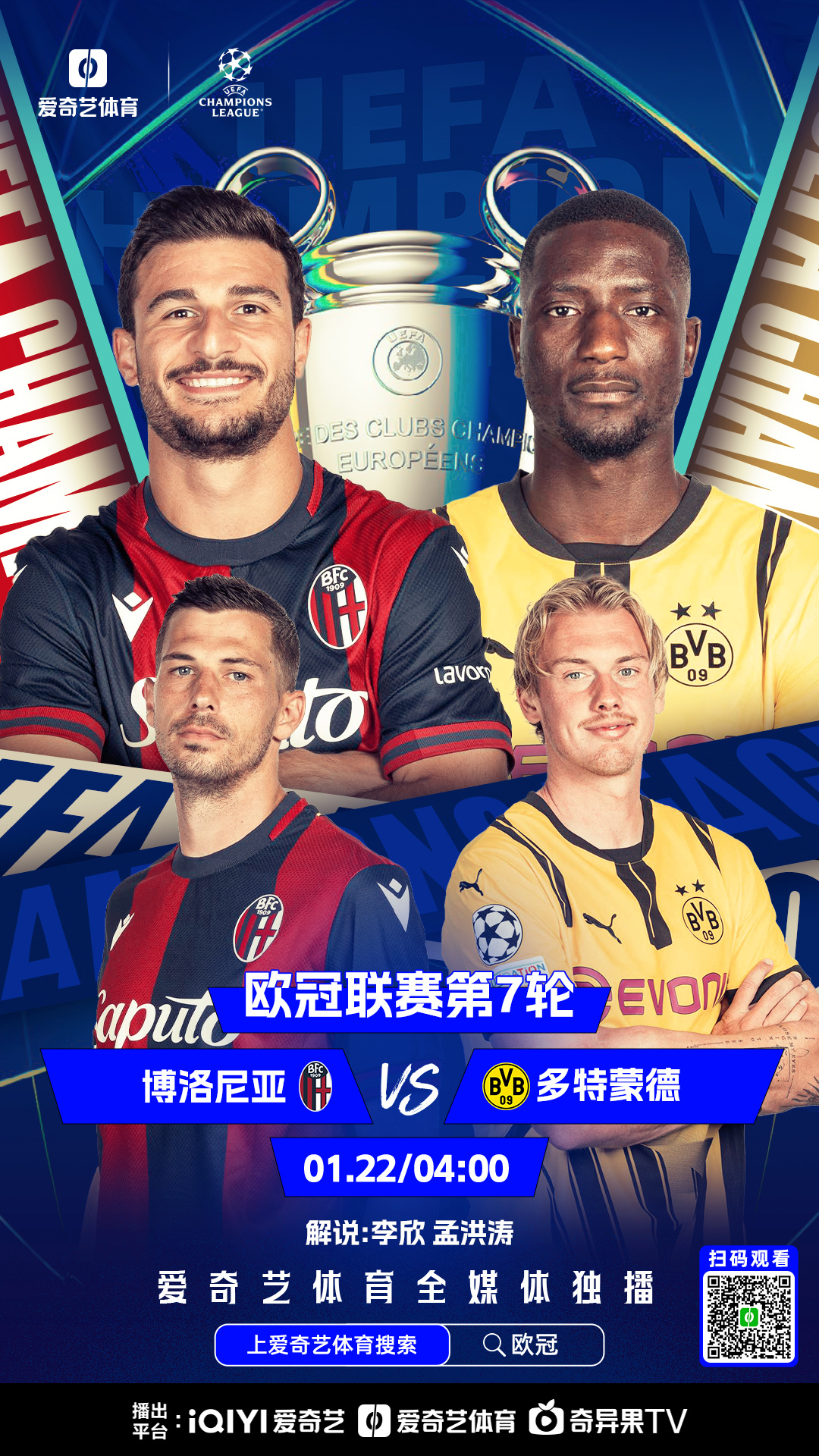 开云体育官网-博洛尼亚主场告负，德比失利令球迷失望的简单介绍