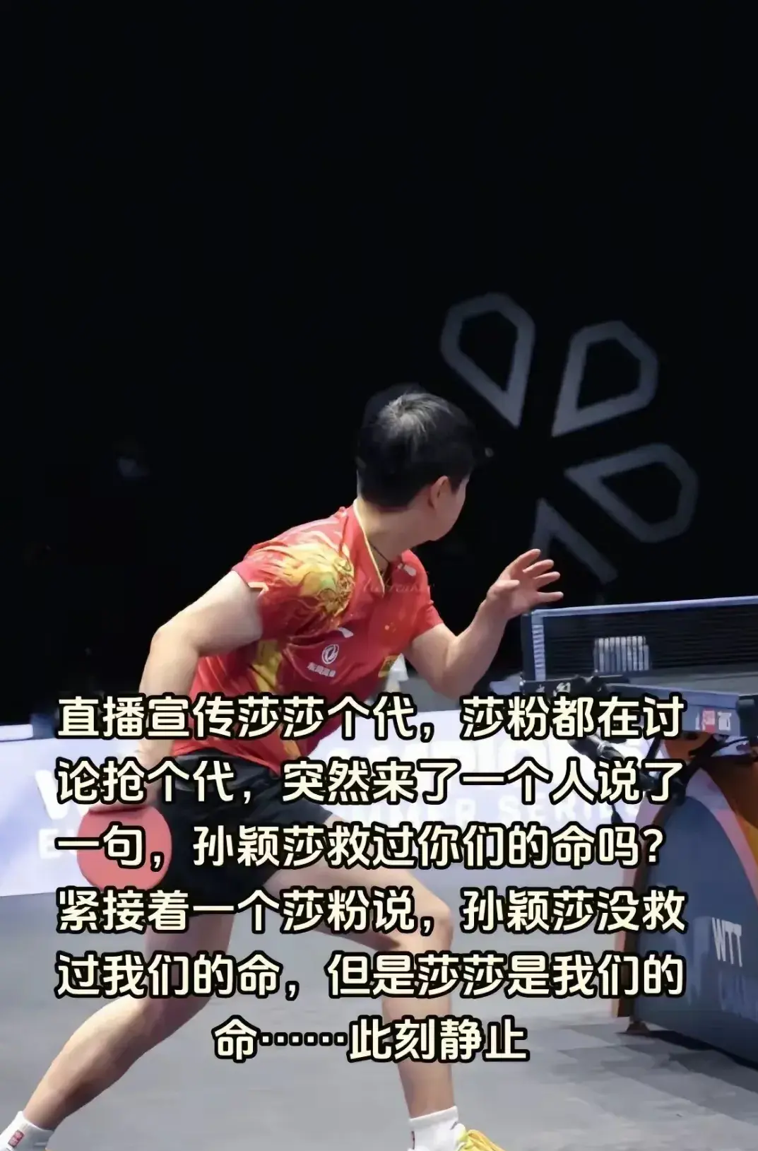 开云体育app-强强对话，胜负难分获得球迷掌声的简单介绍