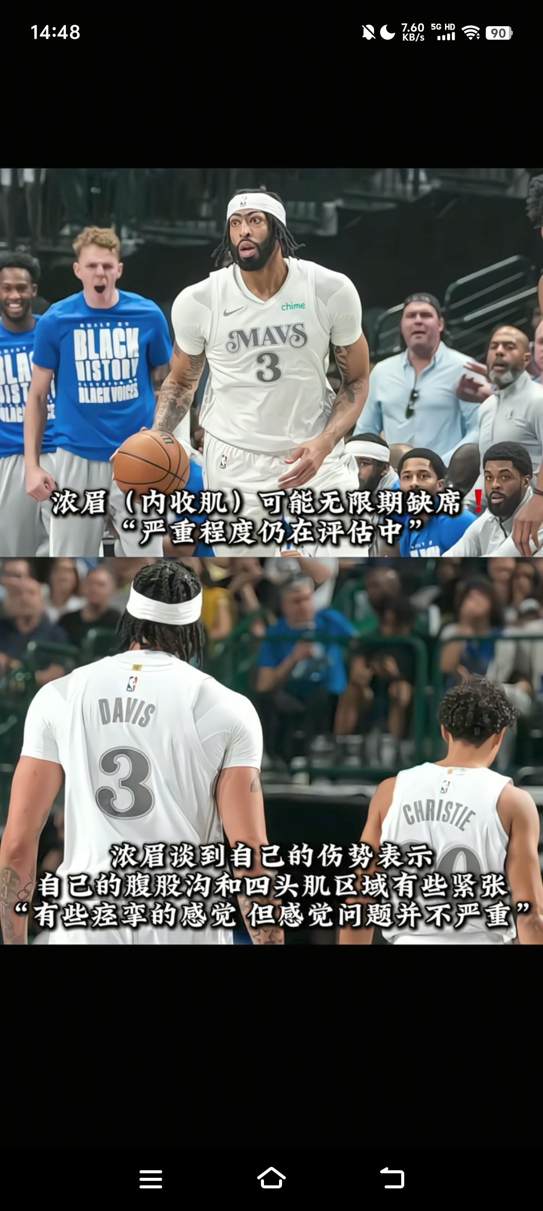 湖人后卫隐伤或将缺席明日对赛中奇袭的简单介绍 湖人后卫隐伤或将缺席明日对赛中奇袭的简单介绍