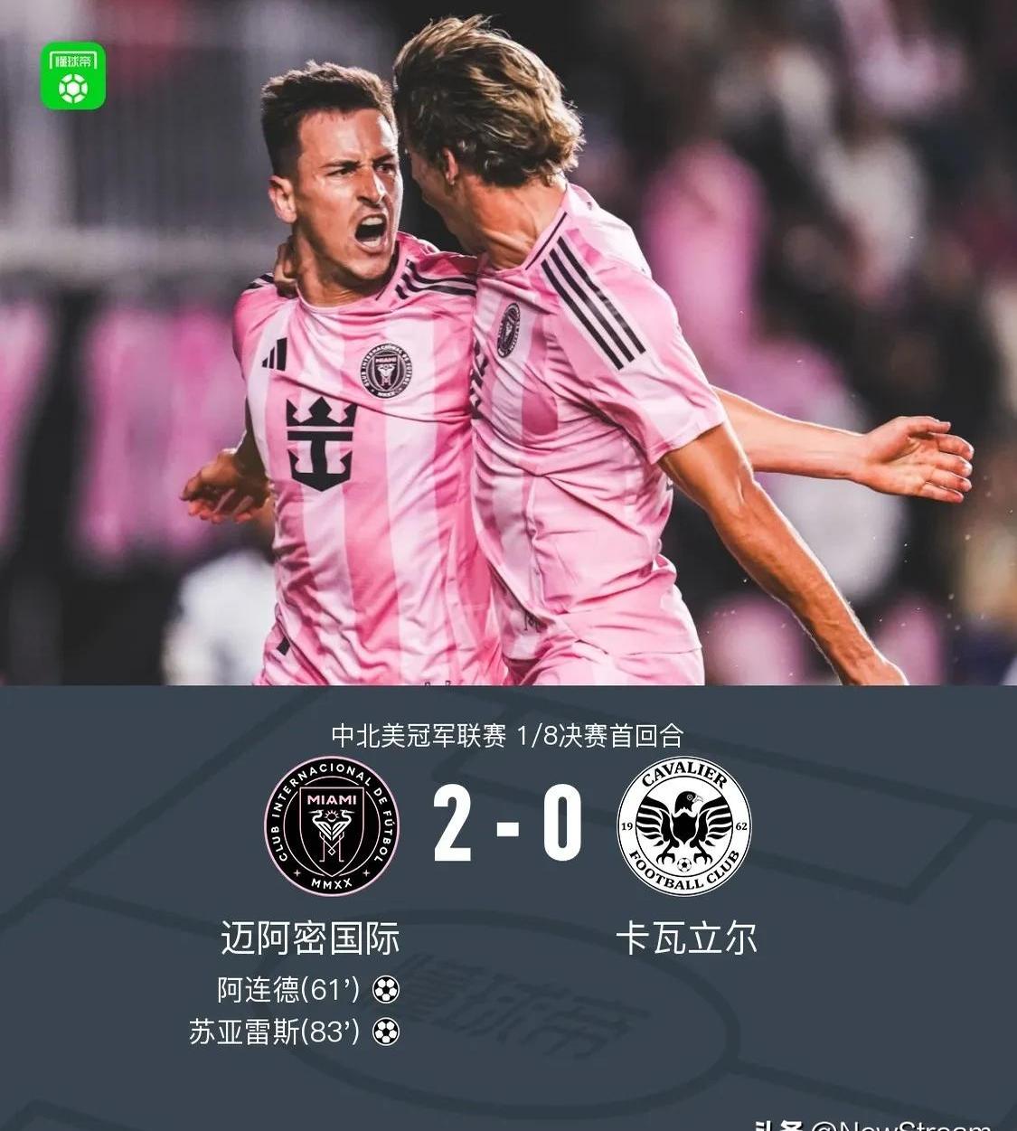 开云体育app-北美球队击败对手，再次展示强大实力的简单介绍