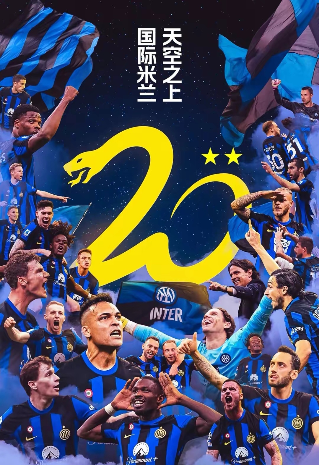 开云体育下载-国际米兰客场挫败布莱顿，取得联赛六连胜