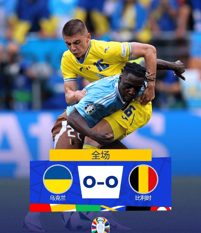 危险集结！欧洲顶级足球高水平挑战的简单介绍