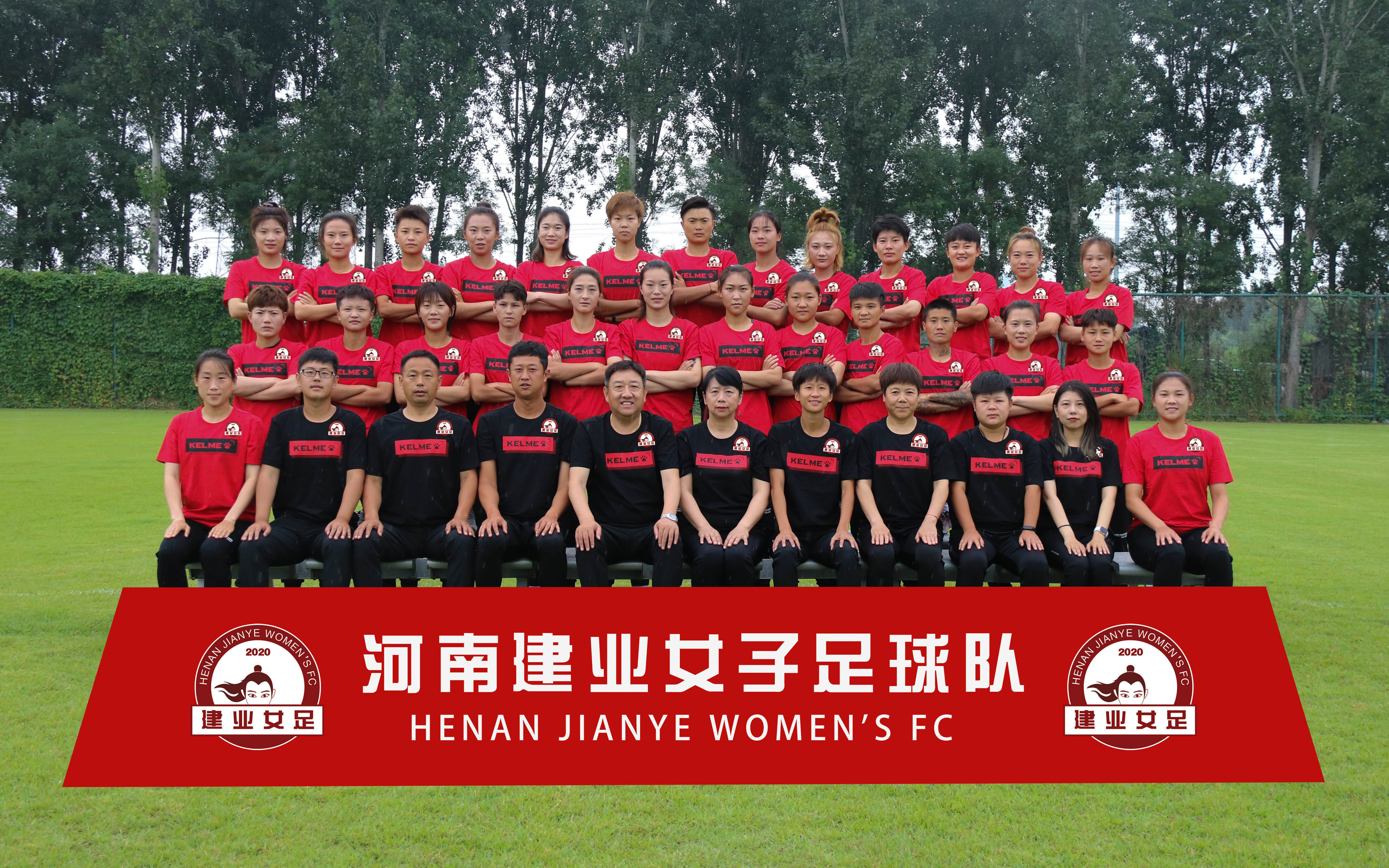 河南建业备战亚洲杯赛,冲刺胜利的简单介绍 河南建业备战亚洲杯赛,冲刺胜利的简单介绍