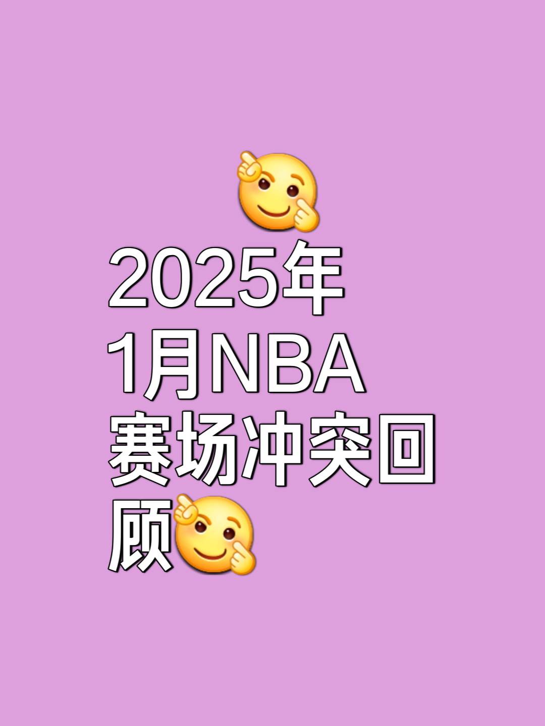开云官网-国王队战略调整备战调整战术团结一心迎接新赛季的简单介绍