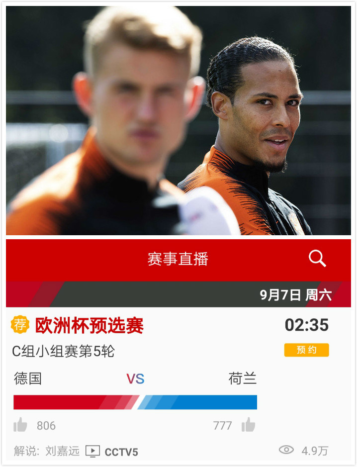 开云体育中国-血战到底！欧洲之巅的顶级对决