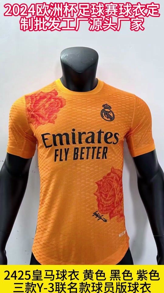 橙色球衣的代表队,势必获得胜利的简单介绍 橙色球衣的代表队,势必获得胜利的简单介绍