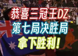 开云下载-关于恒大大胜鲁能，斩获胜利的信息