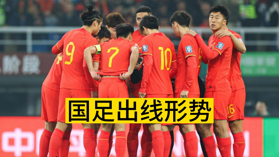 开云体育入口-泰国队大败寻求出线，辗转抵达的简单介绍