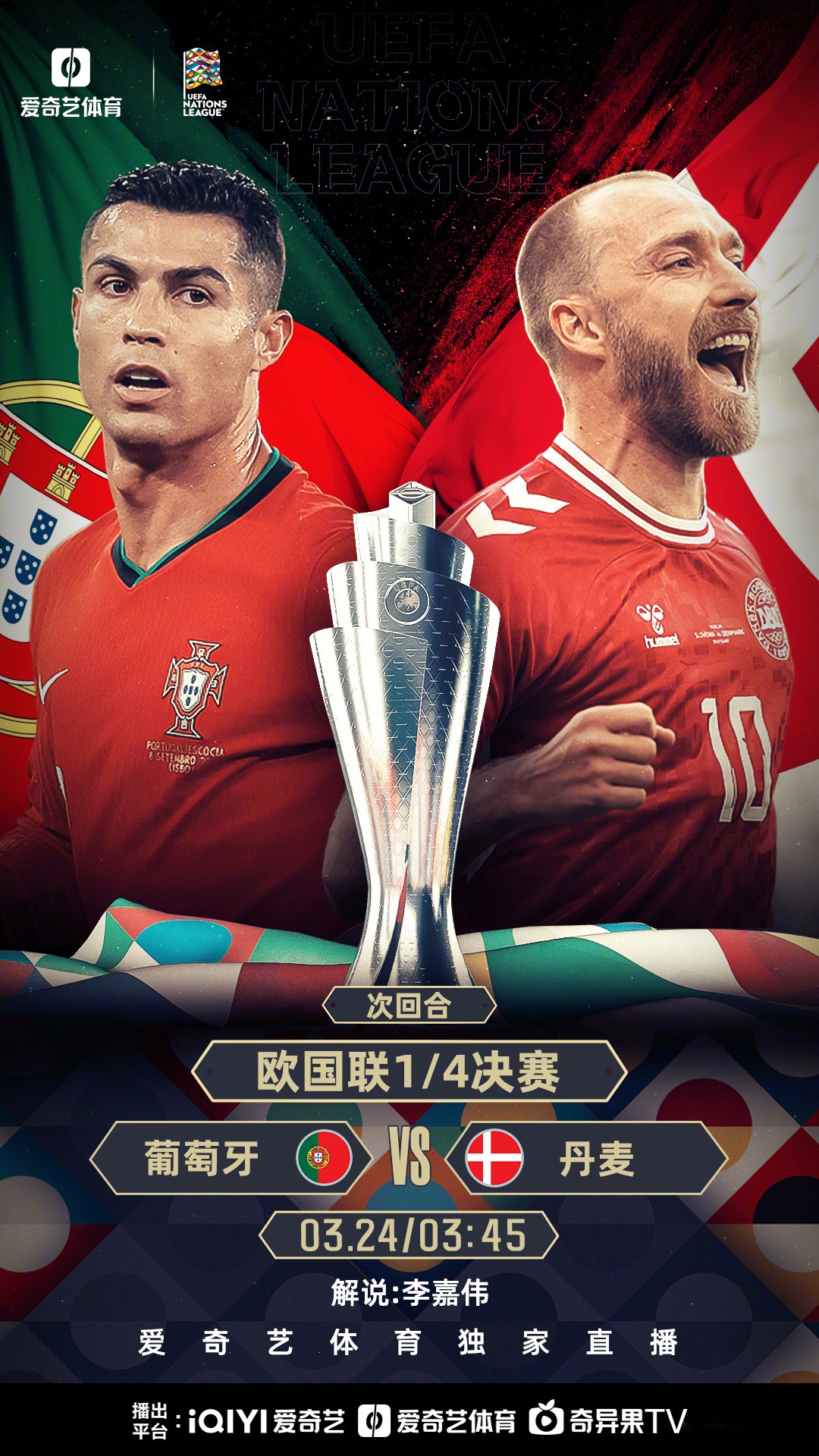 包含欧预赛争夺激烈，球队士气昂扬备战战役的词条