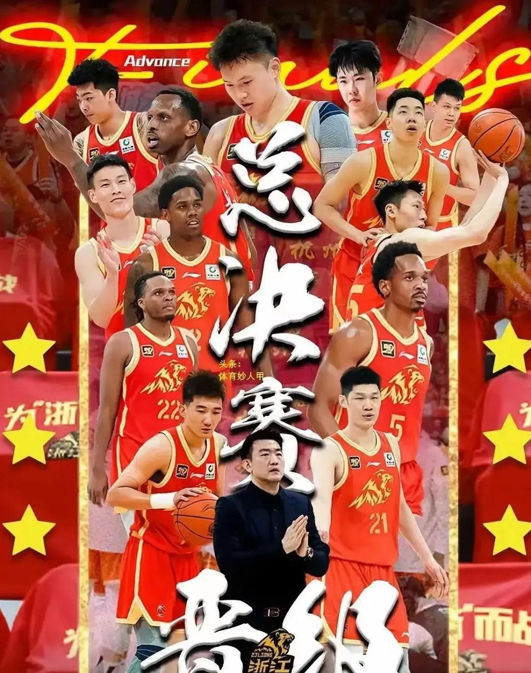 包含马刺一鼓作气，全队士气高涨的词条