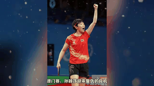 开云体育下载-福建队遭遇对手围剿，失去卫冕机会