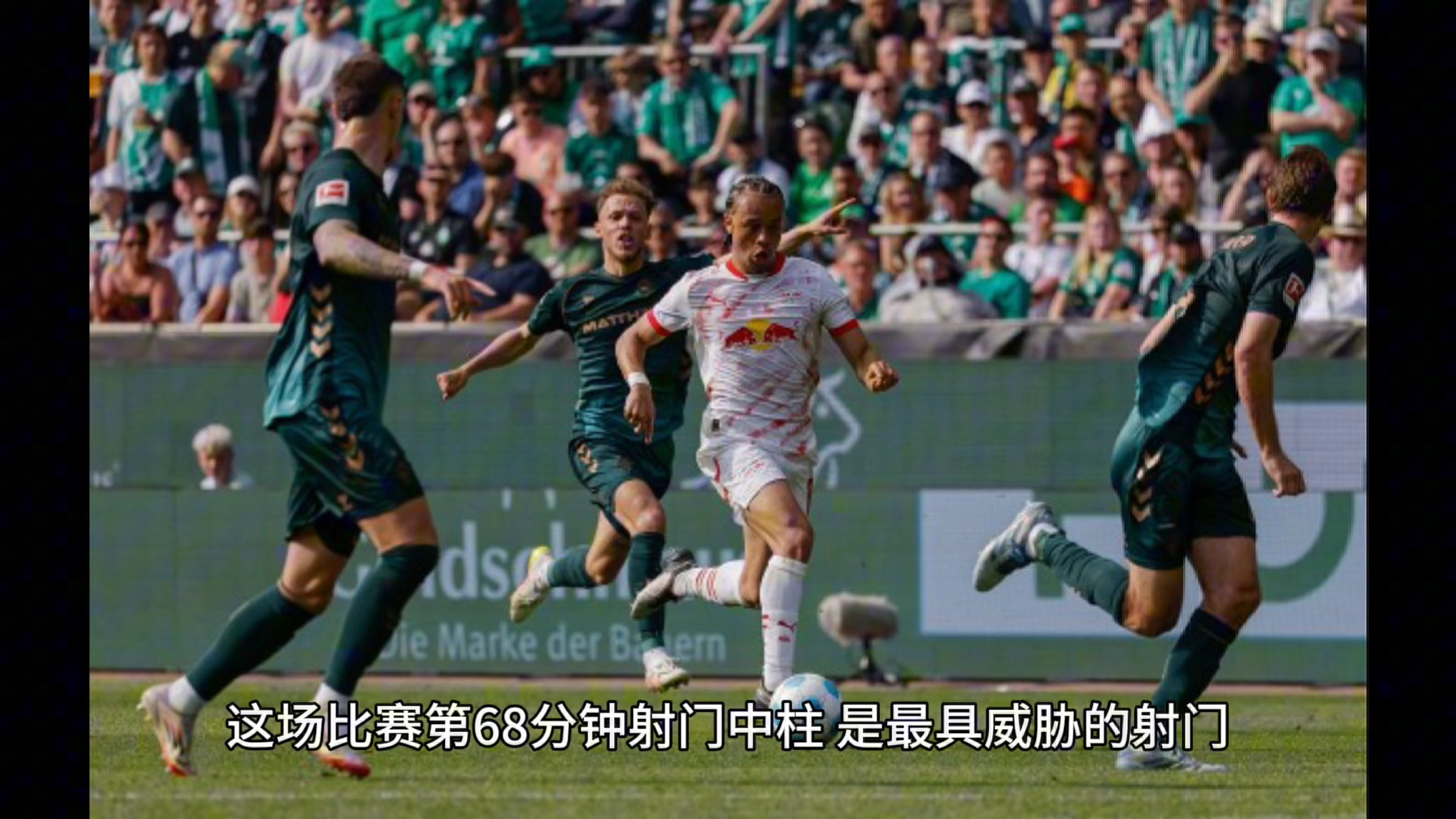 波鸿球员发挥出色,暴力焦点击败对手的简单介绍 波鸿球员发挥出色,暴力焦点击败对手的简单介绍