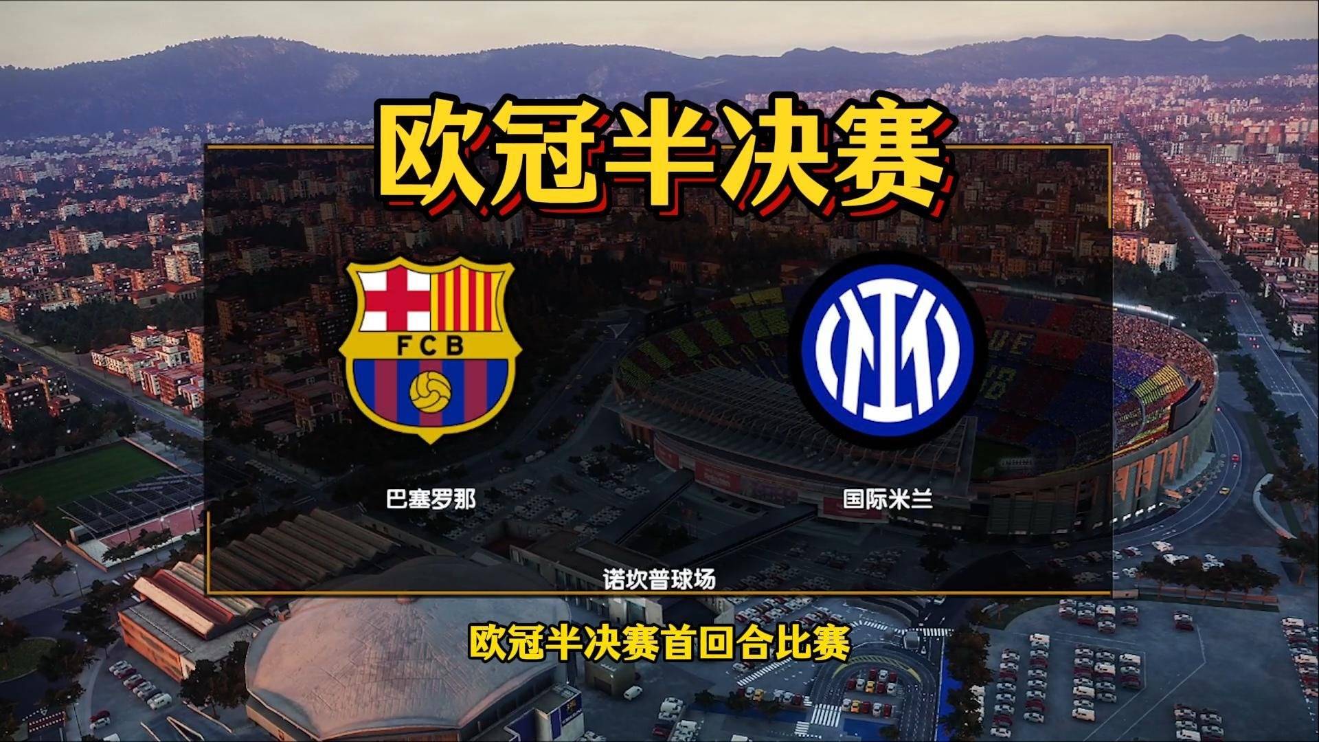 开云平台-关于国米险胜英格兰，梅西乌龙送礼中超的信息