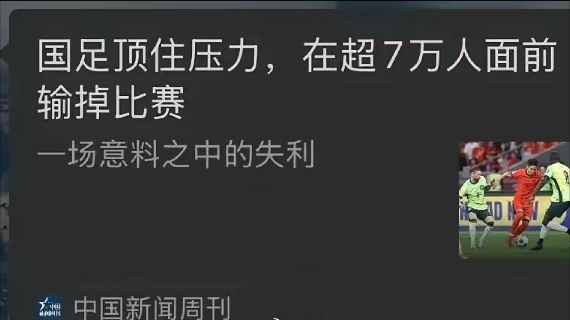 比赛成绩出炉,赛场悬念引人猜想 比赛成绩出炉,赛场悬念引人猜想