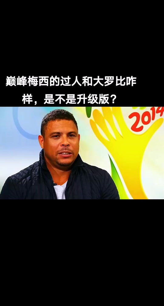 -包含AC米兰轻取德国队，梅西关键助攻中超的词条