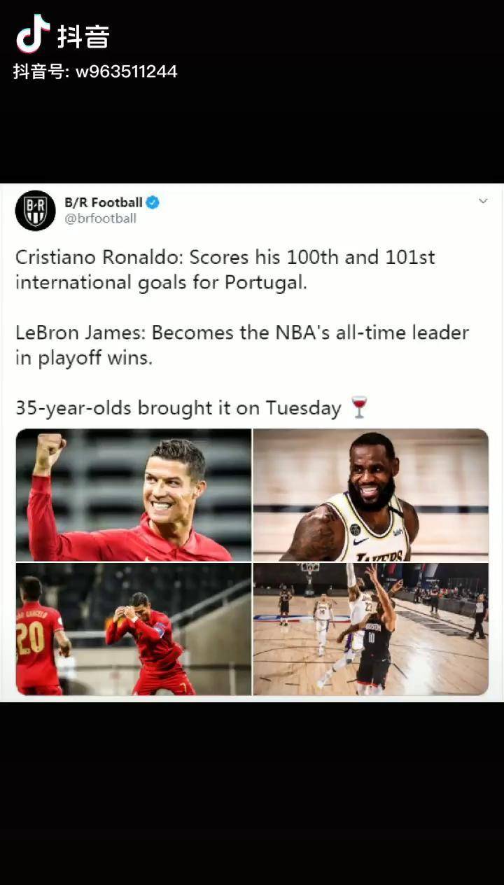 关于C罗在NBA中险胜国足，官方公布名单的信息