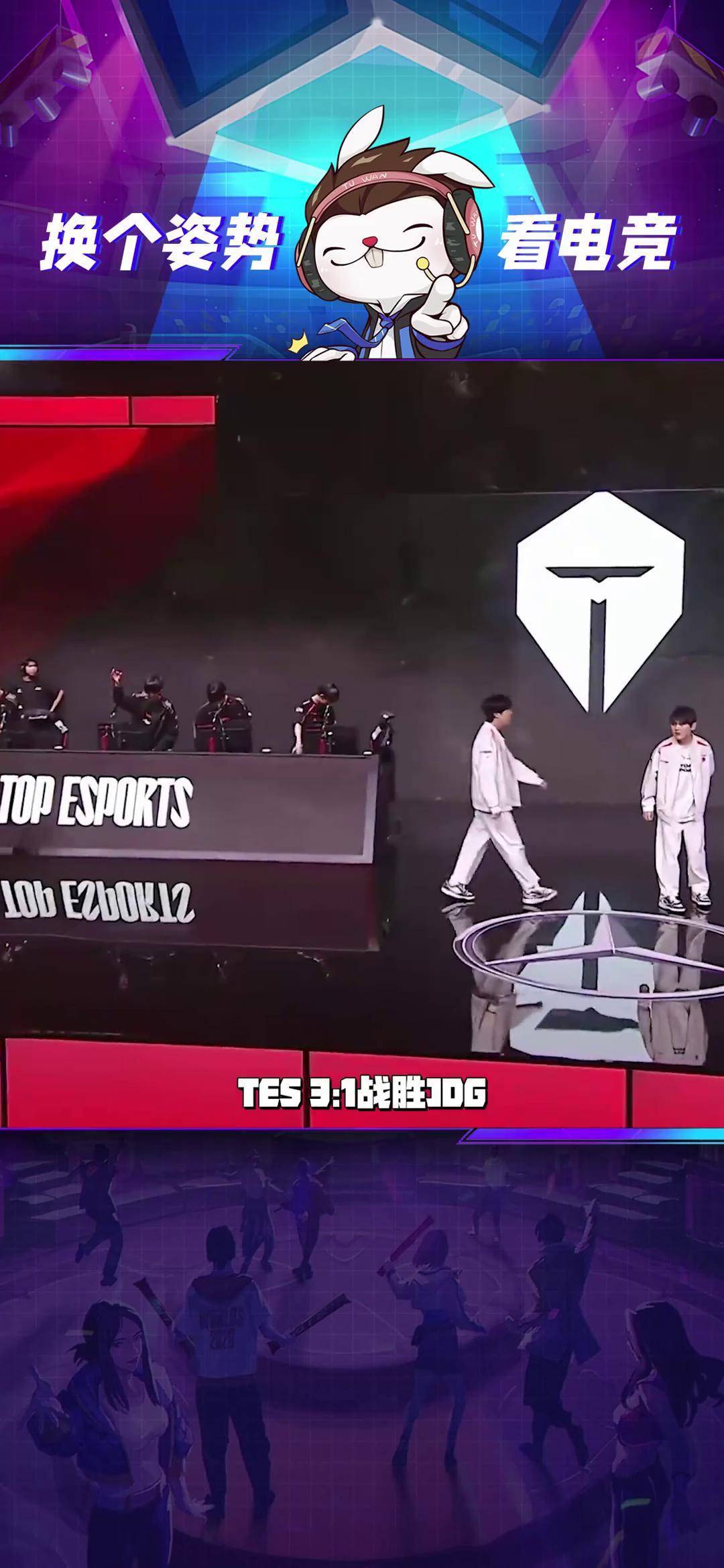 开云体育中国-SHR险胜JDG，Clid团战一打五成都决赛之夜3:2（深圳）