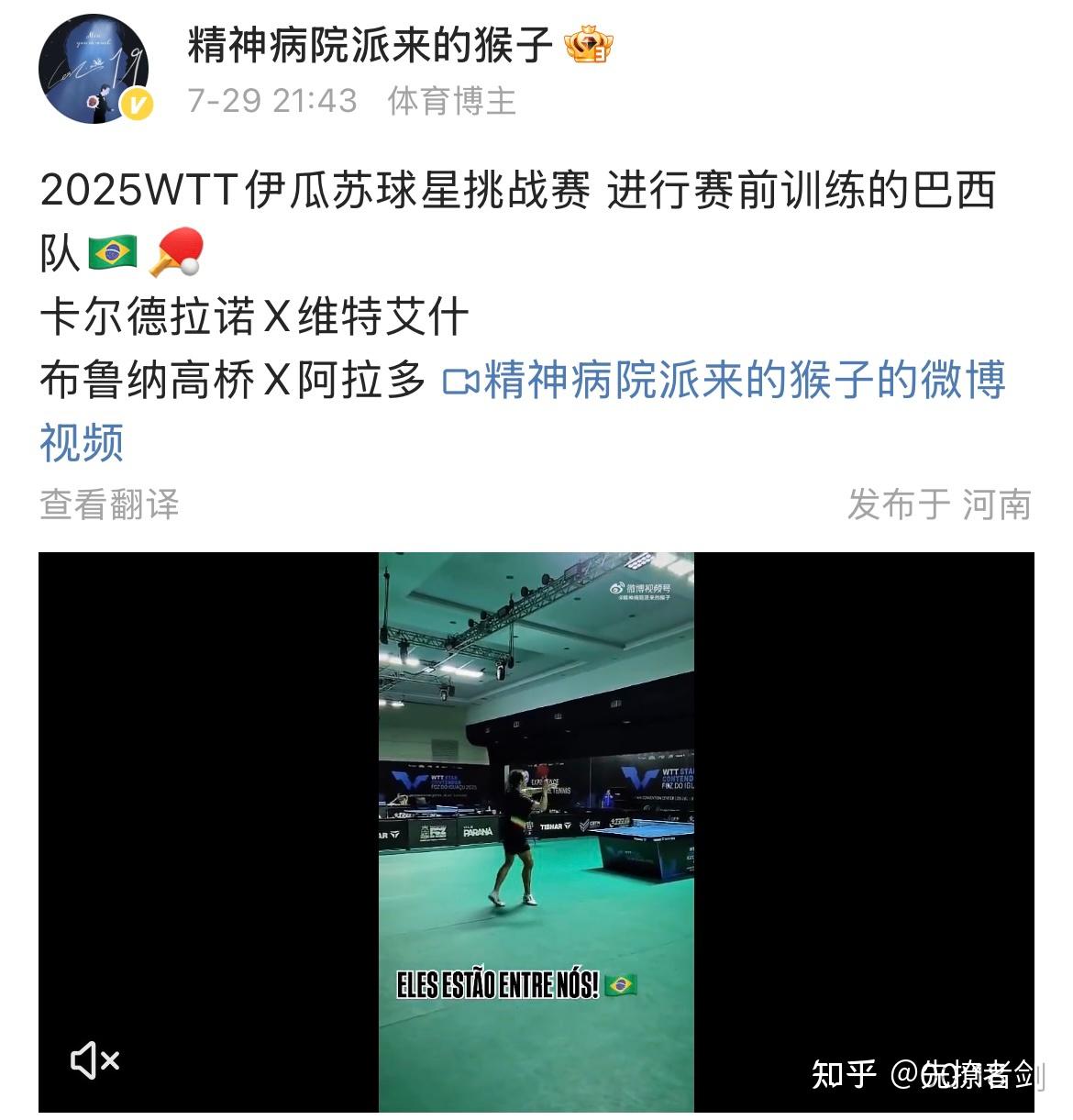 开云体育在线-T1碾压NS，Ruler单局斩获MVP入围赛3:2（伦敦）