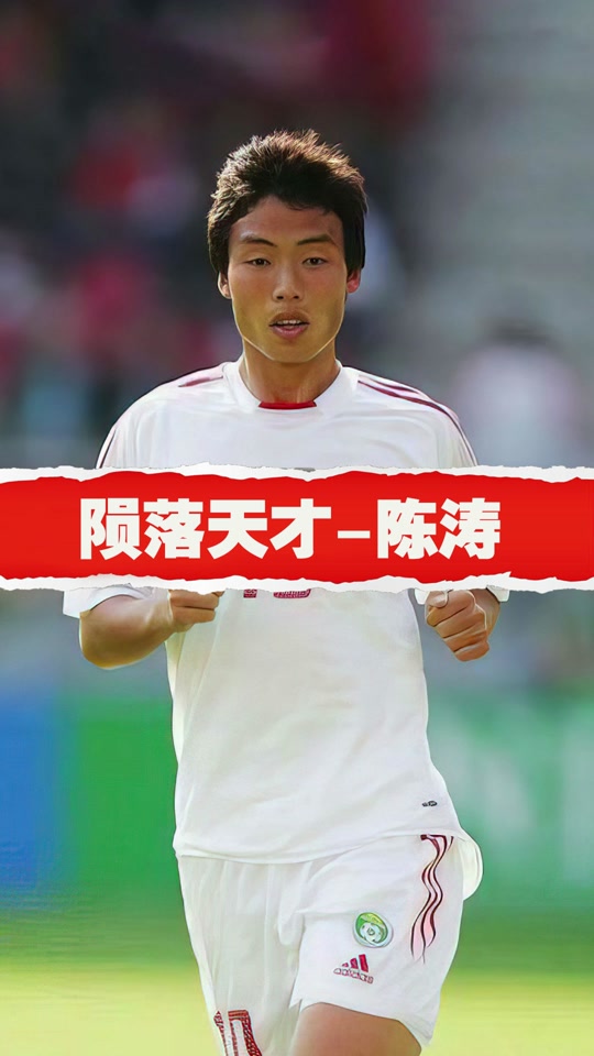 开云体育在线-亚洲球队实力横扫，国内挑战者备战