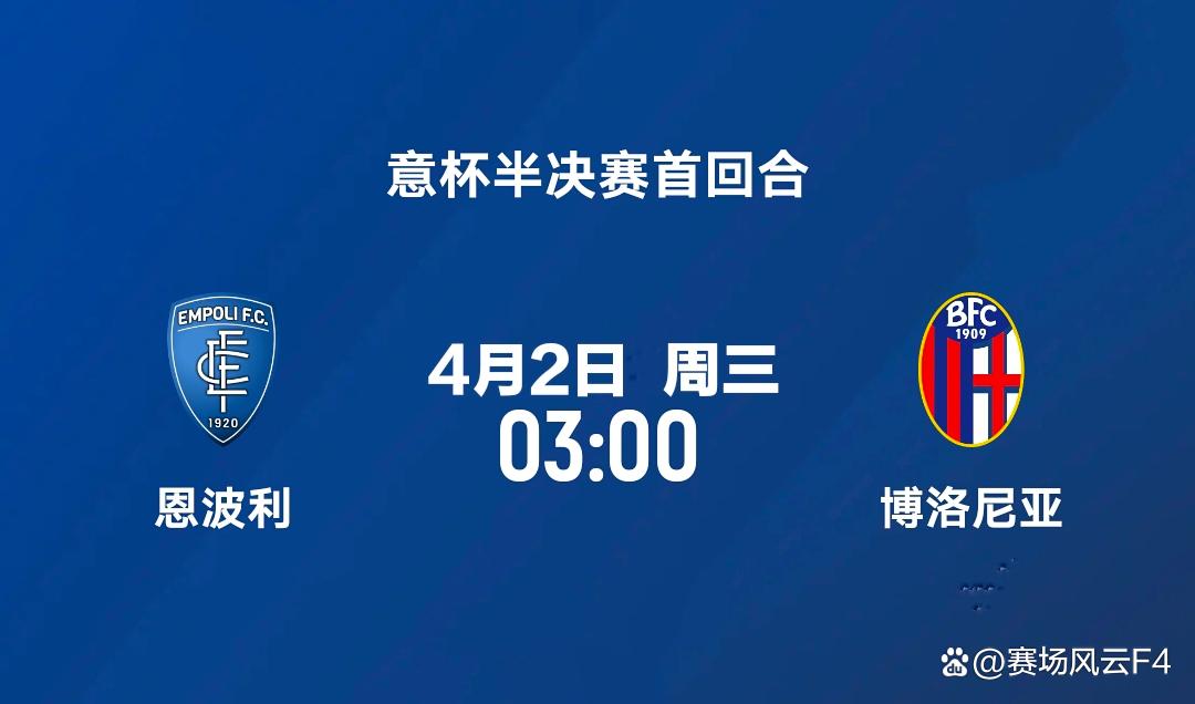 开云体育app-关于意大利篮球明星赛胜率领先蓄势做好准备迎接新赛季的信息