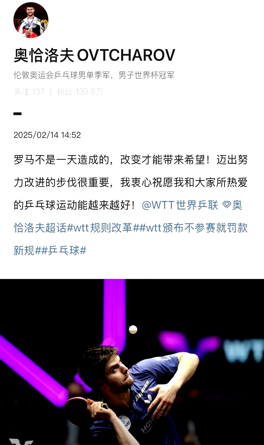 包含德国乒乓球队爆冷英国乒乓球队,奥恰洛夫高光表现的词条 包含德国乒乓球队爆冷英国乒乓球队,奥恰洛夫高光表现的词条