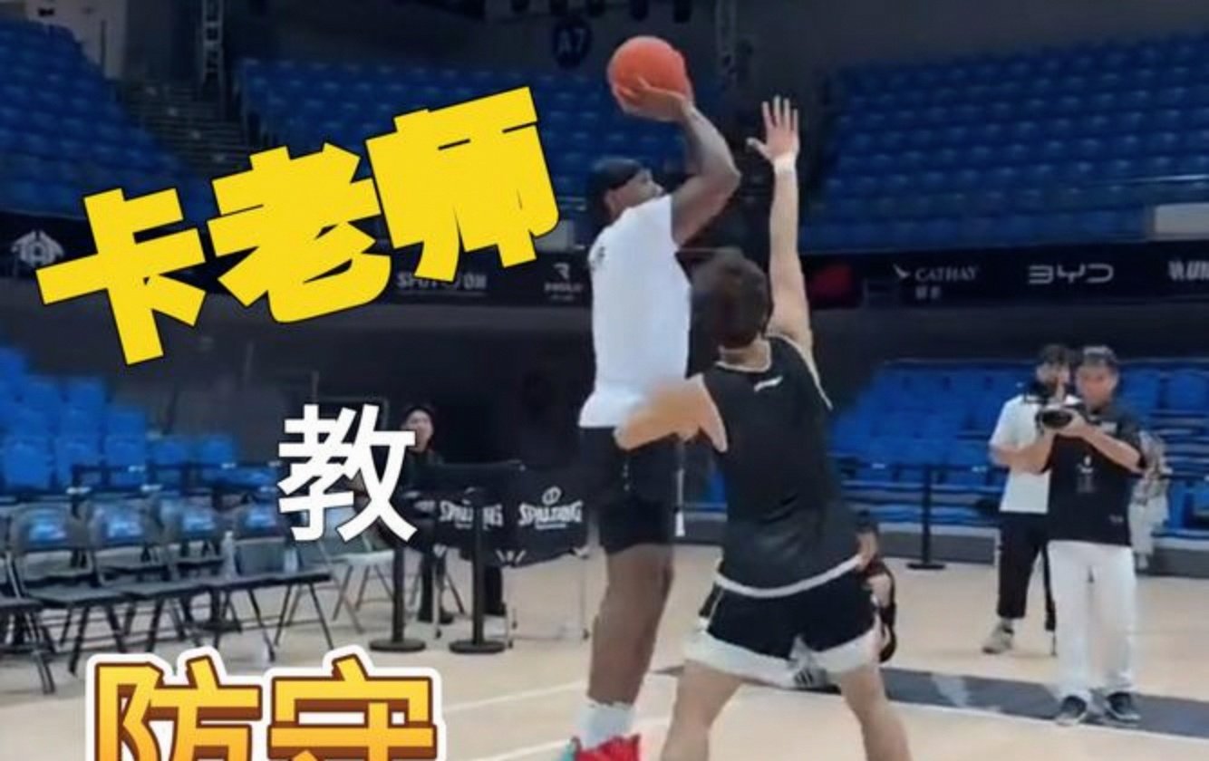 -广州队翻盘浙江队，伦纳德点燃赛场