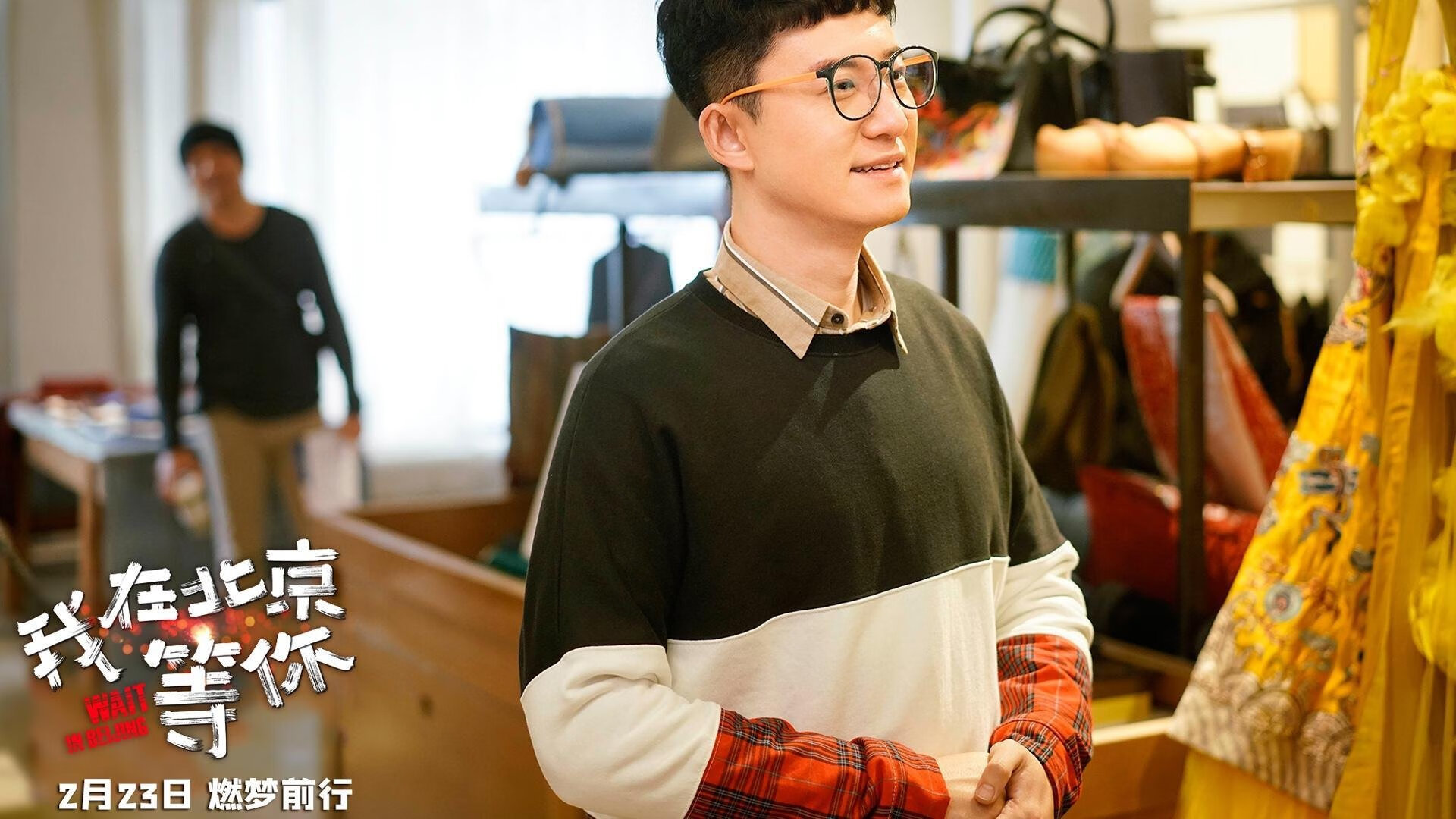 绿茵艺术家，欧冠淘汰赛之夜，拉文彻底打爆防线