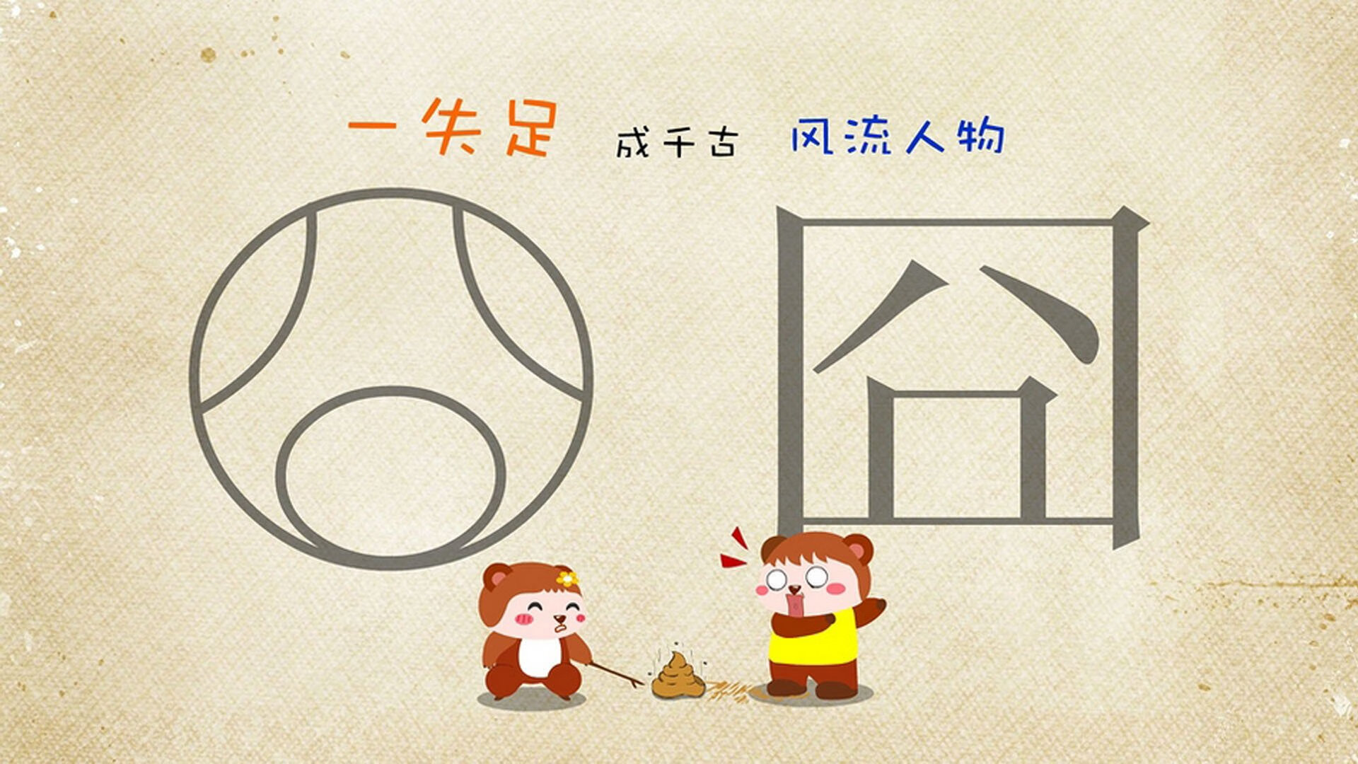 世纪造星,加拿大碾压几内亚,姆巴佩终成关键先生