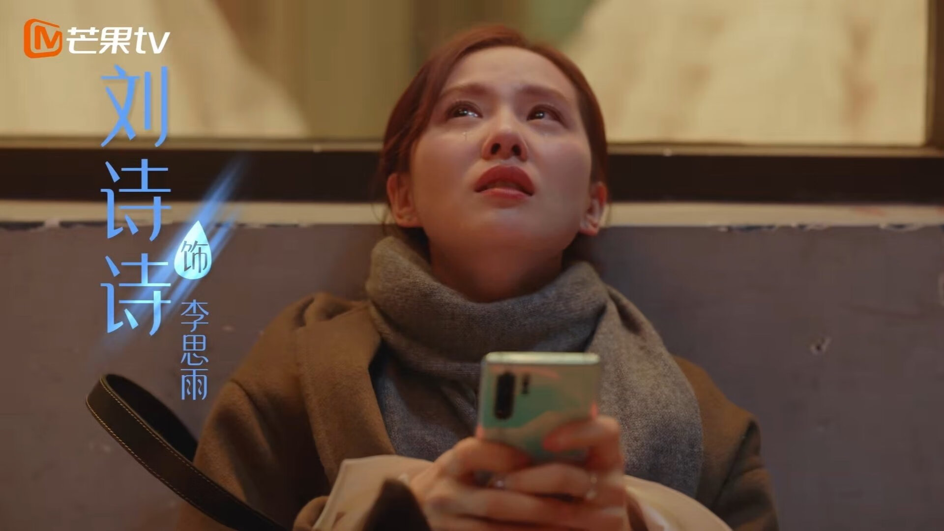 撕裂黑夜的利刃,当马丁内利成为年度焦点之战的X因素