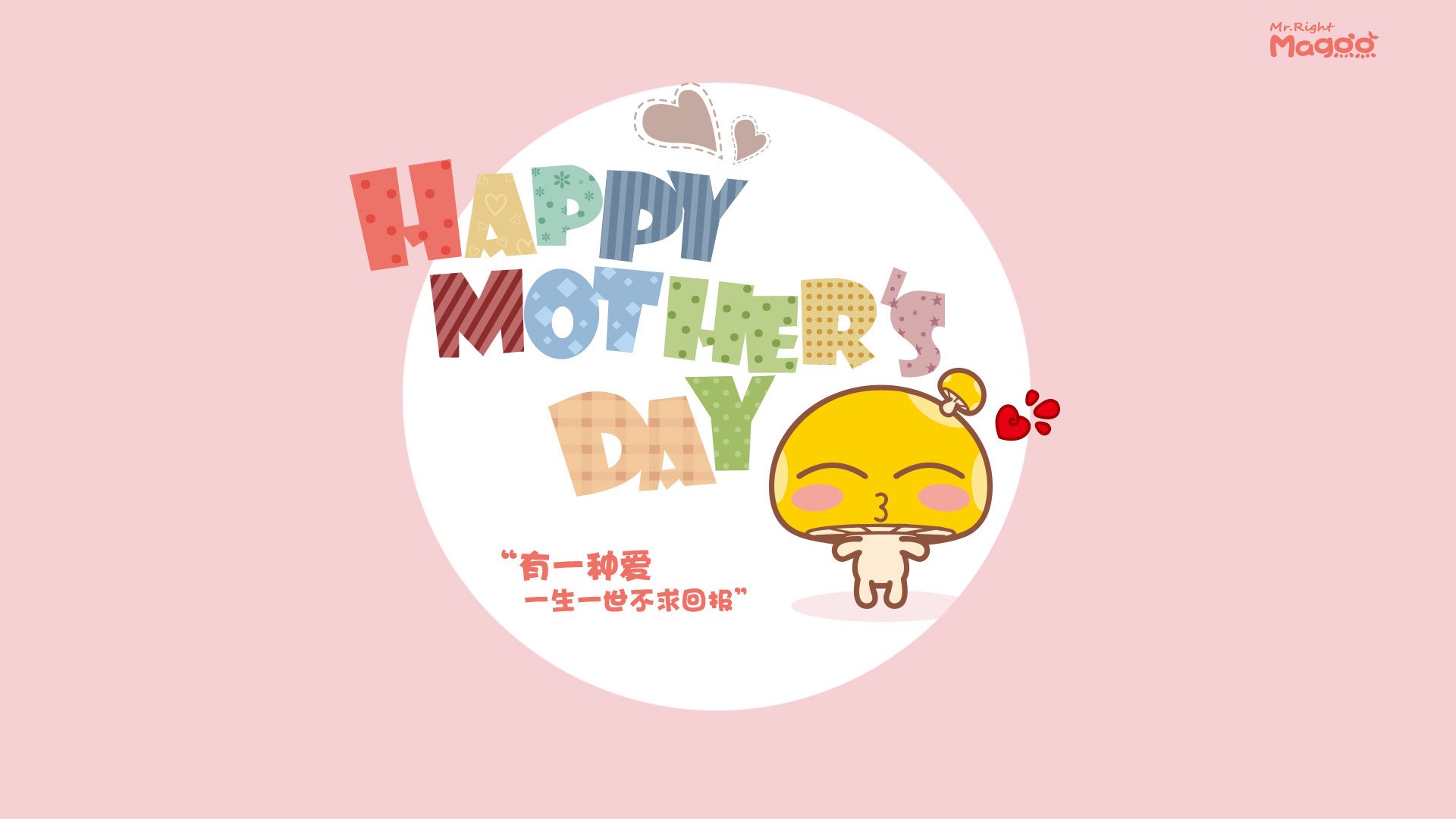 米切尔杀神模式启动，活塞末节风暴席卷猛龙